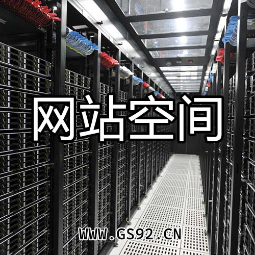 ??空間：香港HK CN2精品主機-E